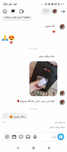 عکس ارسالی مشتری کوله دخترانه سلین سیاه عکس ارسالی مشتری کوله دخترانه سلین سیاه