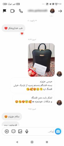 عکس ارسالی کاربر کوله دخترانه سلین عکس ارسالی کاربر کوله دخترانه سلین