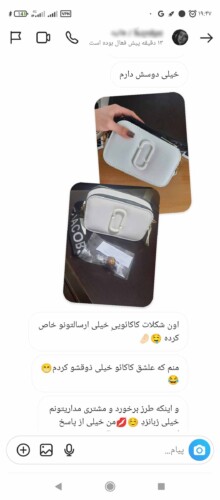 تصویر ارسالی کاربر-کیف دوشی جاکوبز ست شدهبا کفش
