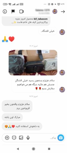 کیف دوشی جاکوبز-کیف پرنسا