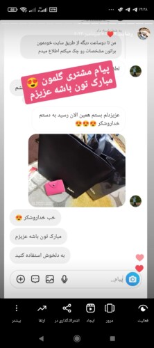 رضایت مشتری کیف چرم دانشجویی دخترانه مشکی نورا