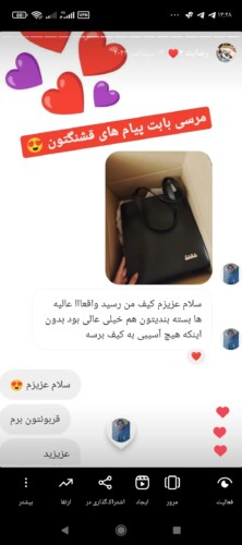 رضایت مشتری کیف چرم سایز بزرگ دخترانه مشکی نورا